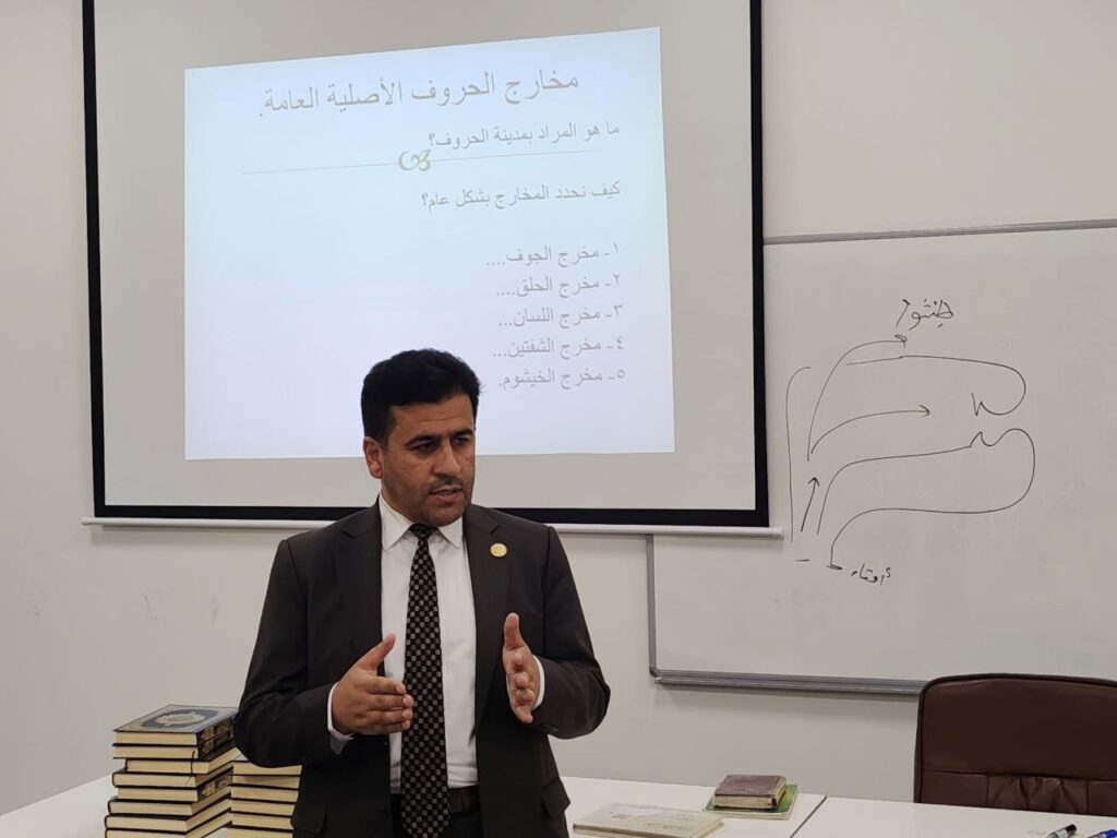 ڕاگری کۆلێژ خولێکی جوان خوێندنەوەی قورئانی پیرۆزی بەسەرکردەوە