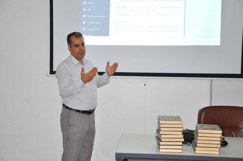 خولێکی ڕاهێنان بۆ مامۆستایانی کۆلێژ بۆ فێربوونی هەنگاوەکانی دانان و نوێکردنەوەی زانیارییەکانی ناو پرۆفایلی ئەکادیمی مامۆستایان