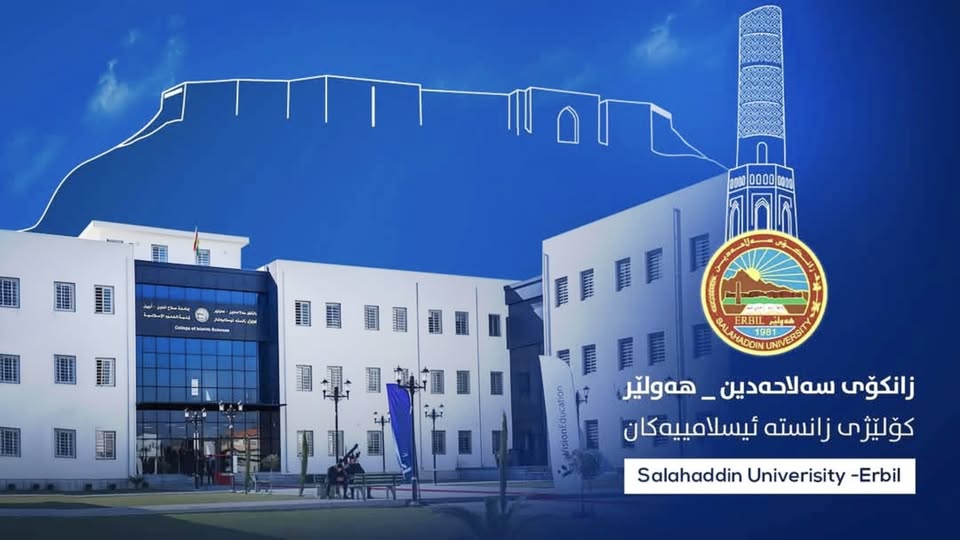 بەشێكی نوێ لە كۆلێژەكەمان كرایەوە بە ناونیشانی: (وتارخوێنی و ڕاگەیاندنی ئاینی).