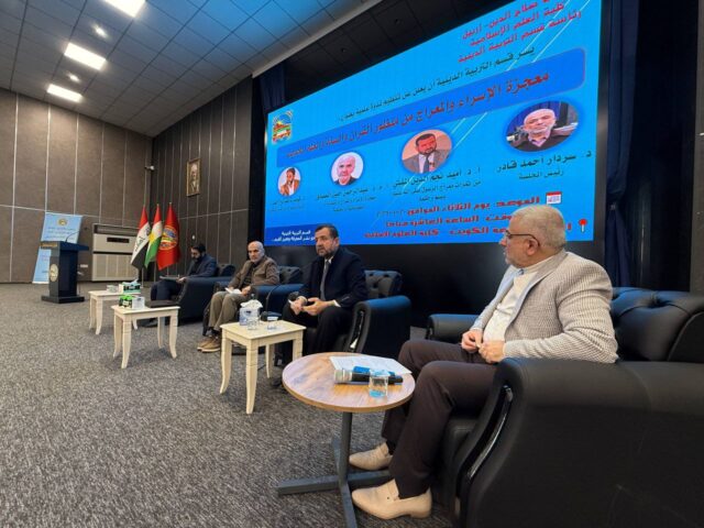 پانێڵێک لەژێر ناونیشانی (معجزة الإسراء والمعراج من منظور القرآن والسنة والعلم الحدیث) لە کۆلێژمان سازکرا